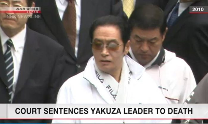 Chefe mafioso da Yakuza, Nomura Satoru é condenado à morte no Japão