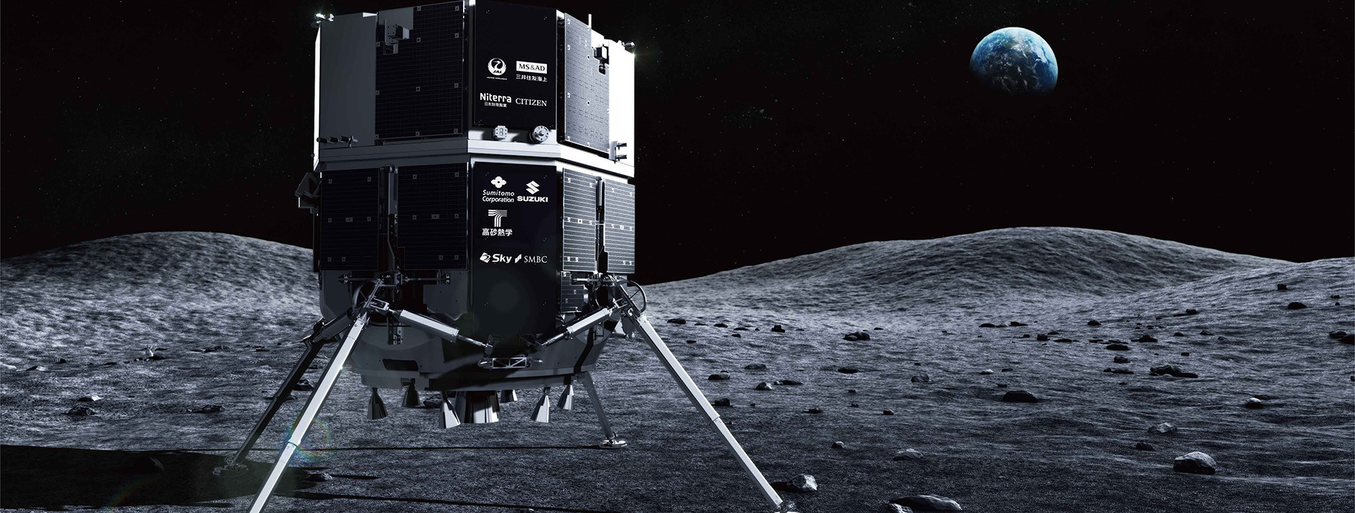 Ispace: na terça-feira, pode acontecer a primeira alunissagem privada bem-sucedida